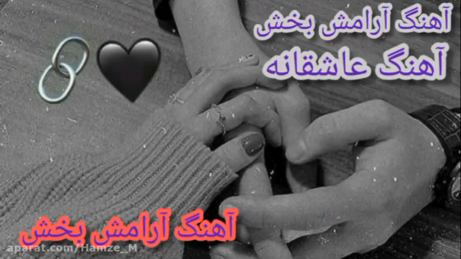 آهنگ آرامش بخش / گیتار نوازی / گیتاریست حمزه محمدی آهنگ آرامش بخش / گیتار نوازی / گیتاریست حمزه محمدی
