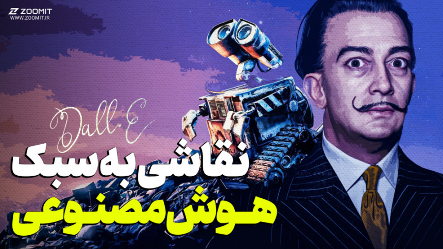 پوستر بزرگ