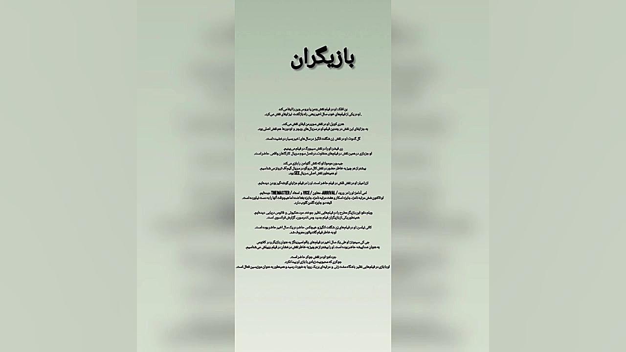 معرفی فیلم لیگ عدالت زک اسنایدر زمان24ثانیه