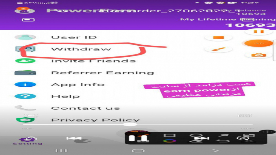 کسب درامد روزانه ده دلار از سایت و اپلیکیشن earn power از مرتضی عظیمی