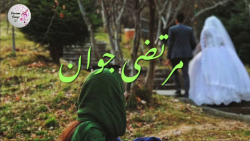 زیباترین آهنگ غمگین محلی  عاشق...