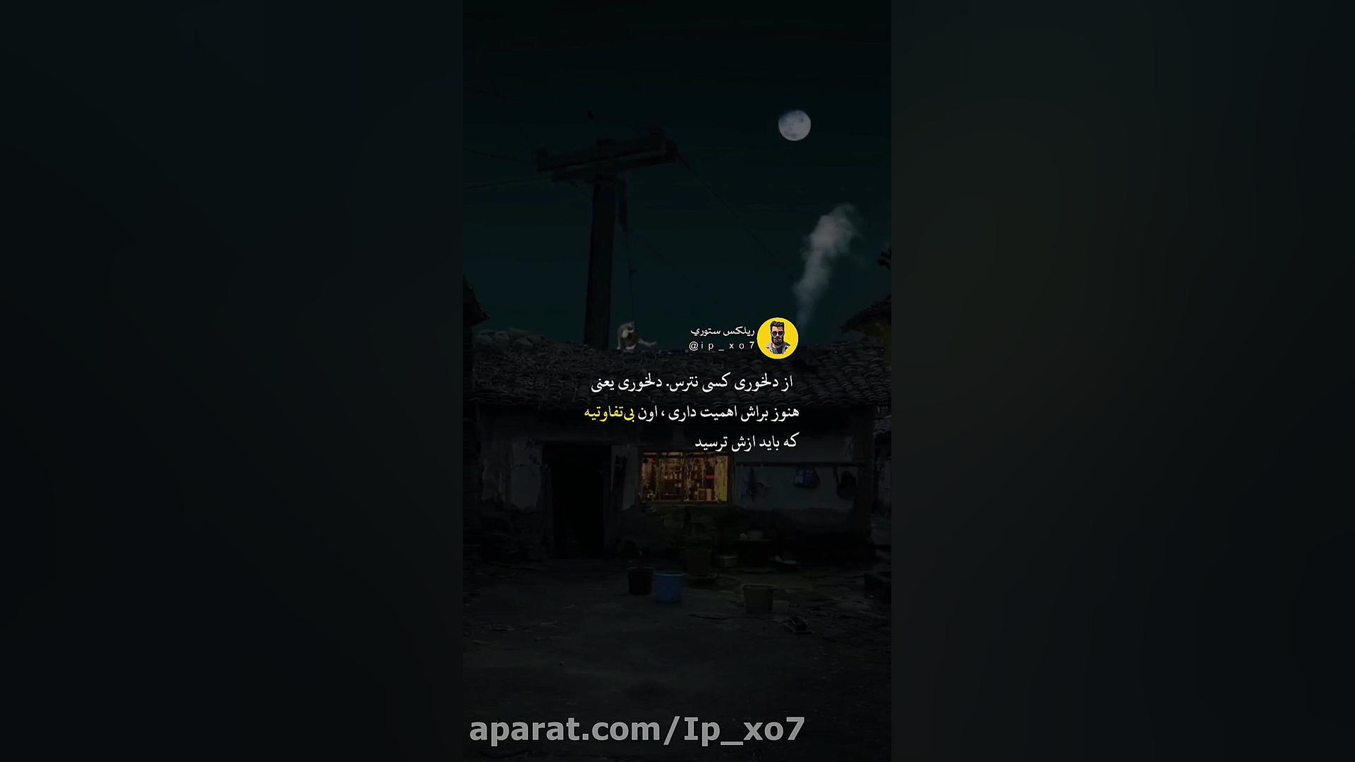 تکست سنگین،تکست خاص،تکست،تکست ناب الناز شاکردوست