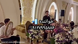 گروه موسیقی مراسم ختم و ترحیم عرفانی ۰۹۱۲۷۹۹۵۸۸۶