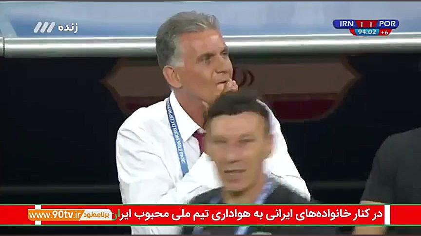 خلاصه بازی#  ایران 1 - پرتغال 1 # جام جهانی 2018 روسیه # خاطره انگیز ها # زمان560ثانیه