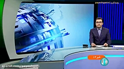۴۷ داروی بیماران خاص تحت پوشش بیمه قرار گرفت ۴۷ داروی بیماران خاص تحت پوشش بیمه قرار گرفت