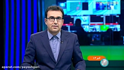 رشد ۱۰ هزار واحدی شاخص بورس رشد ۱۰ هزار واحدی شاخص بورس