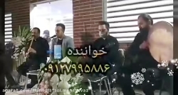 گروه عرفانی سنتی برای مجالس و مراسم ختم و ترحیم لاکچری ۰۹۱۲۷۹۹۵۸۸۶