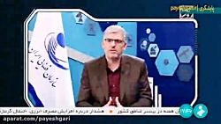 دستاوردهای فضایی کشور دستاوردهای فضایی کشور
