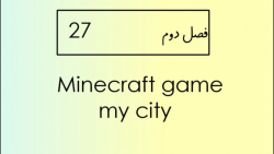 Minecraft game// th FUN X Army//