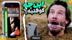 ویجی&zwnj;لاگ: داستان یک موسیق...