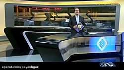 اجرای تعرفه گذاری خدمات و مراقبتهای پرستاری اجرای تعرفه گذاری خدمات و مراقبتهای پرستاری