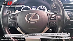 دوربین 360درجه، آینه تاشو برقی و سنسور پا لکسوس nx