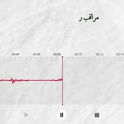 پادکست/ شهید بهشتی: اسلام به ما یاد داده نسـبت به دشمن هم تهمت و افترا نزنیم و ه پادکست/ شهید بهشتی: اسلام به ما یاد داده نسـبت به دشمن هم تهمت و افترا نزنیم و ه