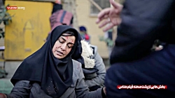 چهره خونین مریلا زارعی در هناس