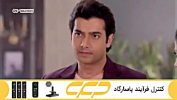 سریال به عشق تو سوگند قسمت 305