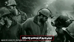 کلیپ نجومی بگیران
