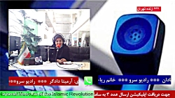 ارتباط تلفنی با" خانم ریاحی "مورخ1401/04/08 ارتباط تلفنی با" خانم ریاحی "مورخ1401/04/08
