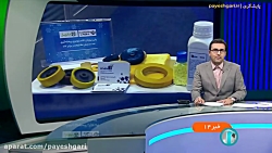 تبدیل ایده به محصول در شتاب دهنده نانوپل تبدیل ایده به محصول در شتاب دهنده نانوپل
