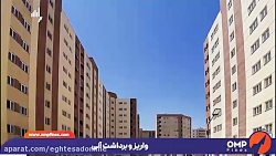 ورود سه قوه برای ساماندهی بازار اجاره ورود سه قوه برای ساماندهی بازار اجاره