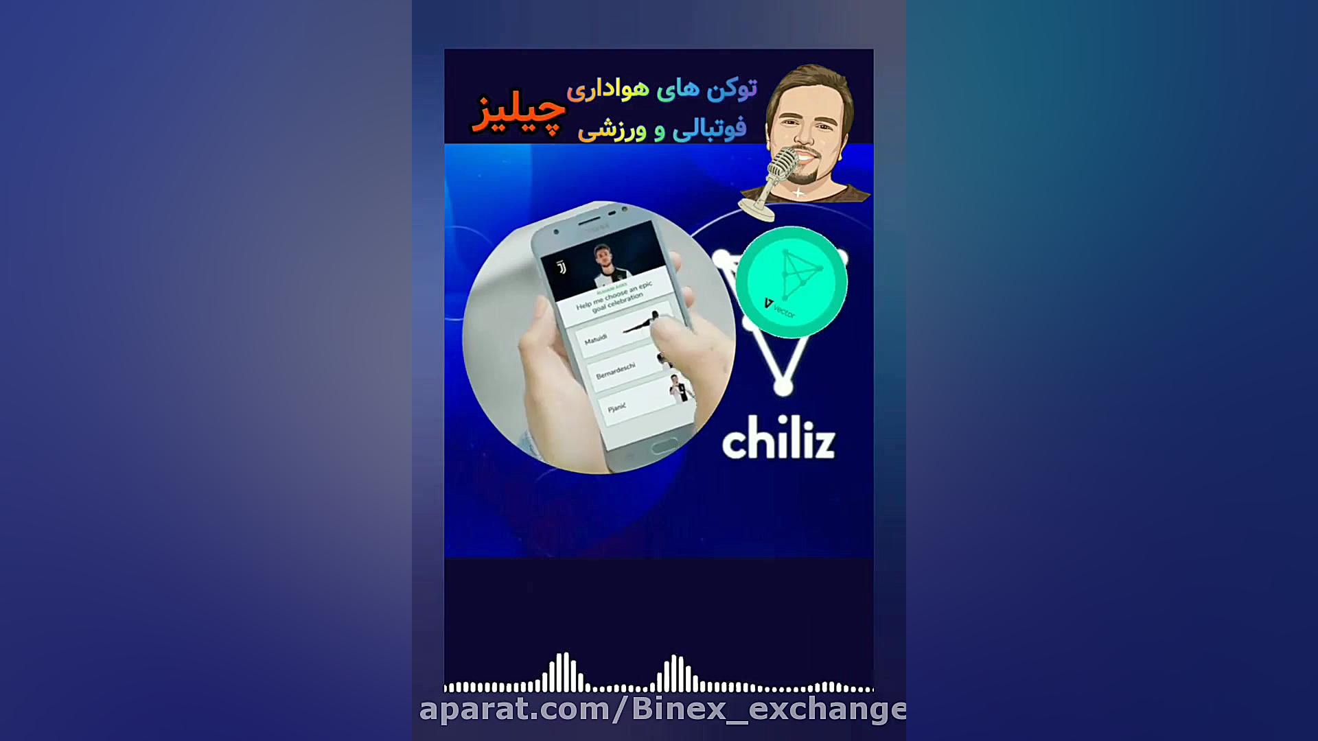 چیلیز , رمز , ارز , پیشتاز , توکنیزاسیون , دنیای , ورزش , ( , یعنی , جایگزین , اطلاعات , شیوه‌های , سنتی , توکن) , می‌توان , اولین , مقیاس , پذیر , مشارکت , طرفداران , پلتفرم , پاداش , دنیا , درنظر