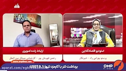 توافق نهایی در دوحه یا وین؟ توافق نهایی در دوحه یا وین؟