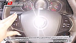 نصب کروز اچ سی کراس
