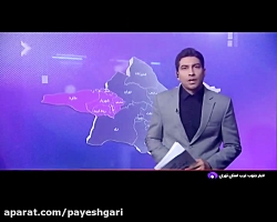 تا دو سال آینده کل شهر اسلامشهر به شبکه جمعآوری فاضلاب متصل خواهد شد تا دو سال آینده کل شهر اسلامشهر به شبکه جمعآوری فاضلاب متصل خواهد شد