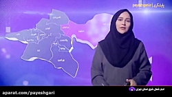 آغاز طرح آموزش معتادان بهبود یافته در فیروزکوه آغاز طرح آموزش معتادان بهبود یافته در فیروزکوه