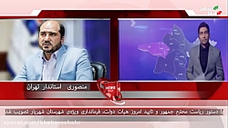 شهرستان شهریار شهرستان ویژه شد شهرستان شهریار شهرستان ویژه شد