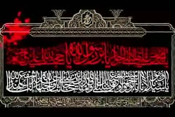 هم نوا با کاظمین در سوگ جواد الائمه(ع)