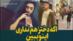 آمریکا | کمین بیماران جنسی برای سوءاستفاده از دختران از طریق فضای مجازی... آمریکا | کمین بیماران جنسی برای سوءاستفاده از دختران از طریق فضای مجازی...