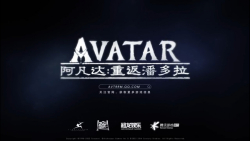 Avatar Reckoning - Official Trailer