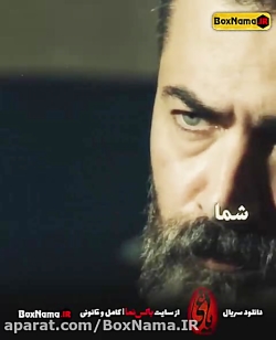 دانلود قسمت ۵ سریال یاغی کامل...