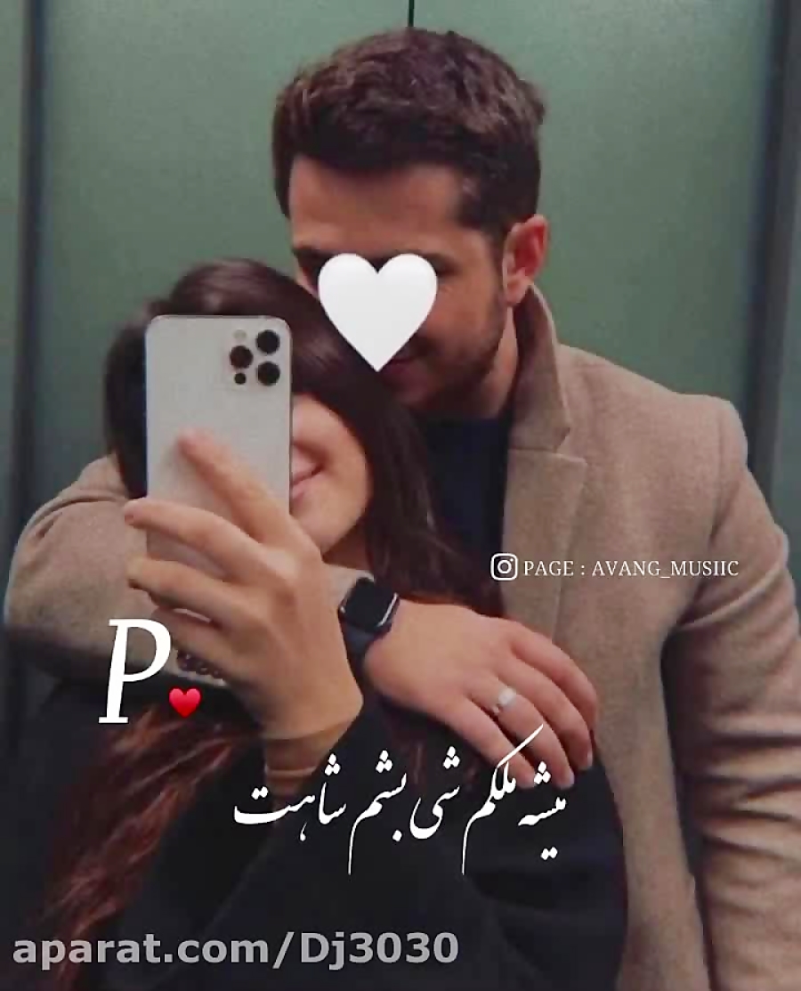 آهنگ عاشقانه اسمی pp - کلیپ اسمی PP - کلیپ عاشقانه آهنگ عاشقانه اسمی pp - کلیپ اسمی PP - کلیپ عاشقانه