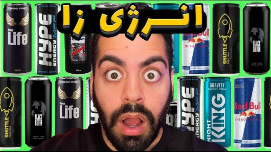 بهترین انرژی زا دنیا | (کومان 41) بهترین انرژی زا دنیا | (کومان 41)