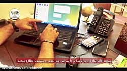 میخوای ویزا بشی مثل جاوید تو سریال یاغی بگیر ویزاتو میخوای ویزا بشی مثل جاوید تو سریال یاغی بگیر ویزاتو