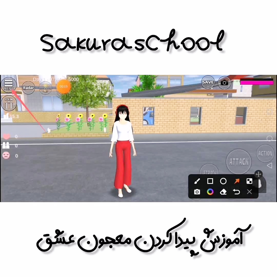 آموزش پیدا کردن معجون عشق در ساکورا اسکول آموزش پیدا کردن معجون عشق در ساکورا اسکول