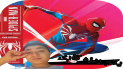 Spider-Man2018#3یکم ریزه کاری
