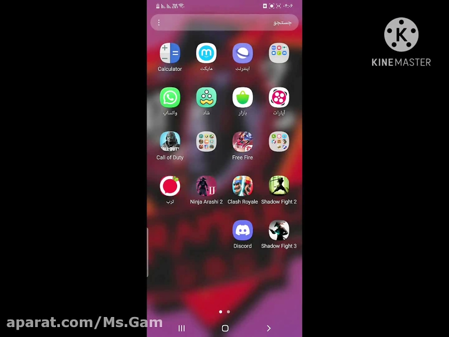 اموزش دانلود مود هرکت های نمایشی برای هر نسخه ی ماینکرافت اندروید به راهتی اموزش دانلود مود هرکت های نمایشی برای هر نسخه ی ماینکرافت اندروید به راهتی