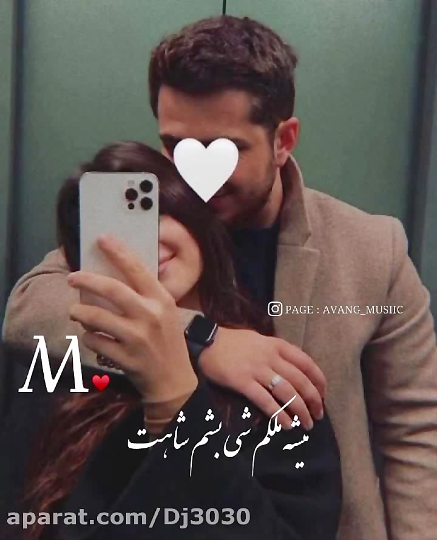 کلیپ عاشقانه اسمی mm - آهنگ اسمی - آهنک اسمی MM کلیپ عاشقانه اسمی mm - آهنگ اسمی - آهنک اسمی MM