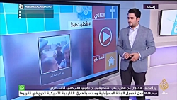 از انگلیس تا مکه مکرمه با پای پیاده از انگلیس تا مکه مکرمه با پای پیاده