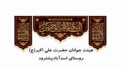 مداحی کربلایی محمدحسین جلالی_ شاه وفاابوالفضل_هشتم تیرماه 1401 مداحی کربلایی محمدحسین جلالی_ شاه وفاابوالفضل_هشتم تیرماه 1401