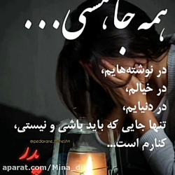 کلیپ زیبای غمگین یاد عزیزان آسمانی برای استوری ، در خیالم کلیپ زیبای غمگین یاد عزیزان آسمانی برای استوری ، در خیالم