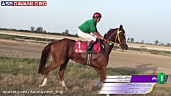 قهرمانی ساکانا  هندیکاپ کلاس ۶...