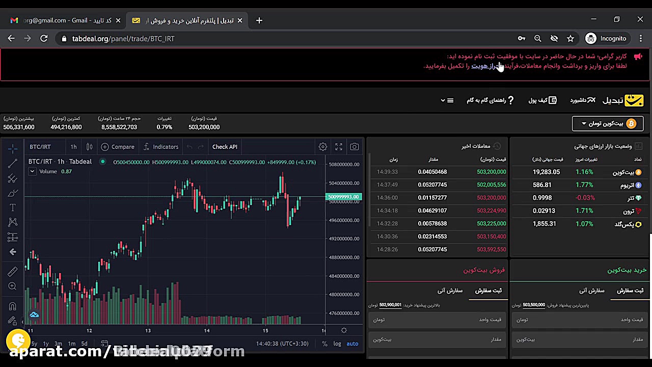 ثبت , صرافی , ارز , دیجیتال , هدیه , عضویت , دریافت , لینک , توضیحات , وبسایت , رسمی , خرید , فروش , هدیه
https: , tabdeal , org , ?ref=15pd70