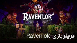 تریلر بازی Ravenlok