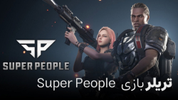 تریلر بازی Super People