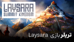 تریلر بازی Laysara: Summit Kingdom