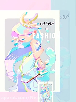 طالع بینی انیمه ۱( کپی ممنوع)