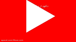 سریال یاغی قسمت ۶